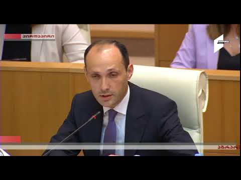 მინისტრობის კანდიდატის გამოსვლა პარლამენტში